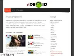 Sites similar to edroid.ru