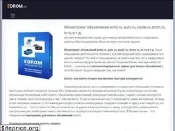 Sites similar to edrom.biz
