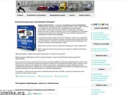 Sites similar to edrom.ru