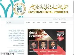 Sites similar to eds-eg.org