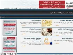 Sites similar to eds.org.eg