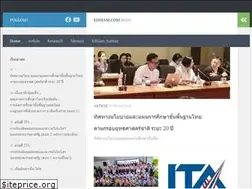 Sites similar to edsiam.com