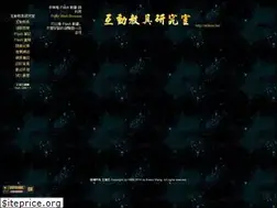 Sites similar to edson.tw