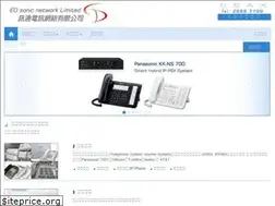 Sites similar to edsonic.net