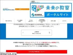 Sites similar to edtech-hojo.jp