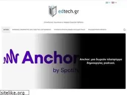 Sites similar to edtech.gr
