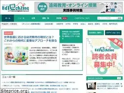 Sites similar to edtechzine.jp