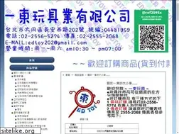 Sites similar to edtoy.com.tw
