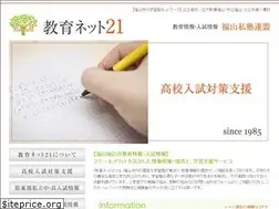Sites similar to edu-21.net
