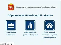 Sites similar to edu-74.ru