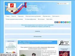 Sites similar to edu-ach.ru