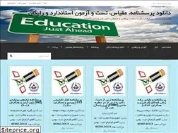 Sites similar to edu-admin.ir
