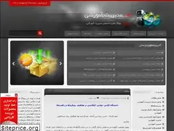Sites similar to edu-administration.blogfa.com