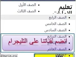 Sites similar to edu-ae.blogspot.com