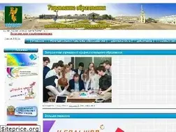 Sites similar to edu-angarsk.ru