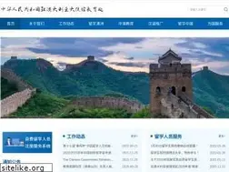Sites similar to edu-australia.org