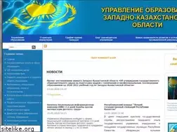 Sites similar to edu-bko.gov.kz