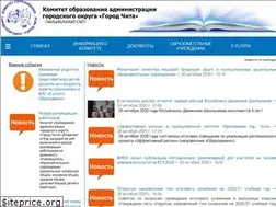Sites similar to edu-chita.ru