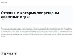 Sites similar to edu-cip.kz