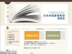 Sites similar to edu-domei.net
