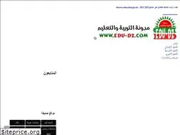 Sites similar to edu-dz.com