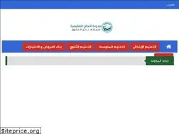 Sites similar to edu-dz2.blogspot.com