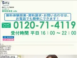 Sites similar to edu-ejuku.com