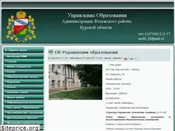 Sites similar to edu-fatezh.ru