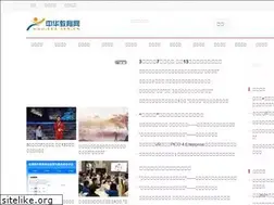 Sites similar to edu-gov.cn