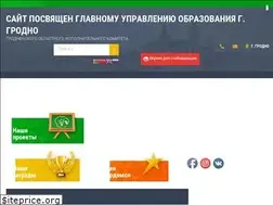 Sites similar to edu-grodno.by