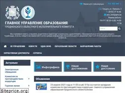 Sites similar to edu-grodno.gov.by