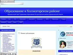 Sites similar to edu-holm.ru