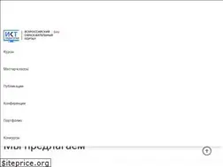 Sites similar to edu-ikt.ru