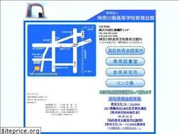 Sites similar to edu-kana.com