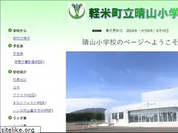 Sites similar to edu-karumai.jp