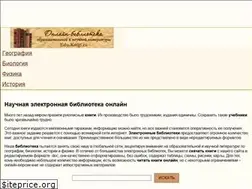Sites similar to edu-knigi.ru
