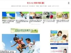 Sites similar to edu-kokage.net