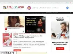 Sites similar to edu-lib.com
