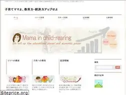 Sites similar to edu-mama.com