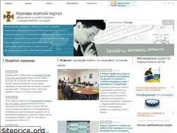 Sites similar to edu-mns.org.ua