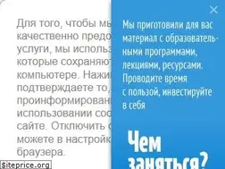 Sites similar to edu-nv.ru
