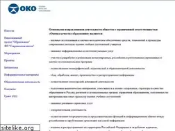 Sites similar to edu-oko.ru
