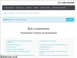 Sites similar to edu-psycho.ru