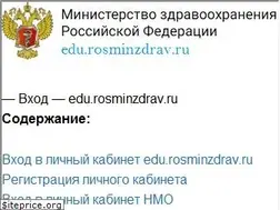 Sites similar to edu-rosminzdrav.ru