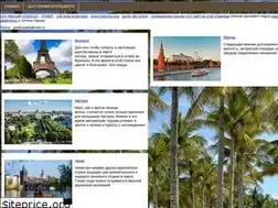 Sites similar to edu-sok.ru