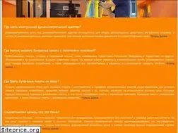 Sites similar to edu-tech.ru
