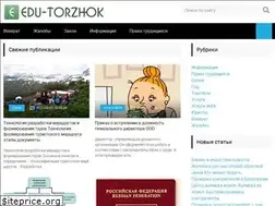 Sites similar to edu-torzhok.ru