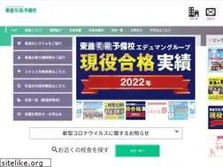 Sites similar to edu-toshin.com