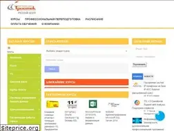 Sites similar to edu-tritec.ru