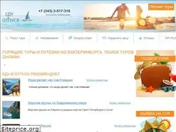 Sites similar to edu-tur.ru